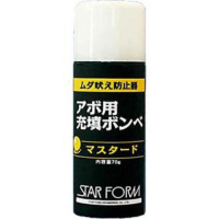 スターフォーム アボ用ボンベ（マスタード）70g