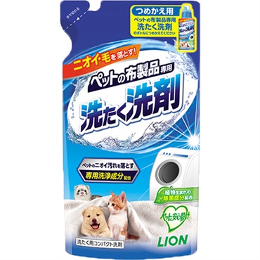 ペットの布製品専用 洗たく洗剤 つめかえ用 320g