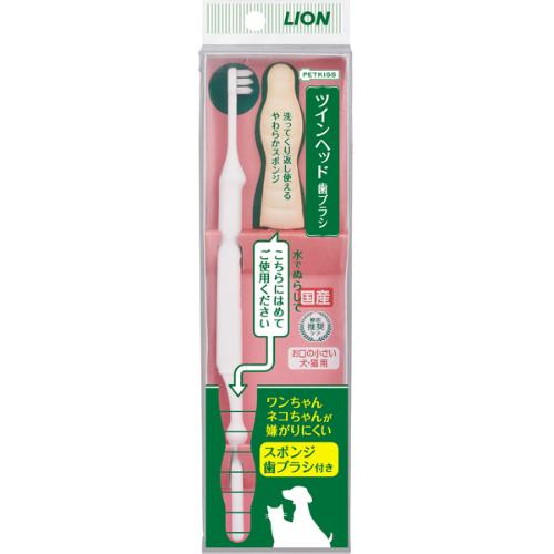 ペットキッス ツインヘッド歯ブラシ お口の小さい犬・猫用 1本