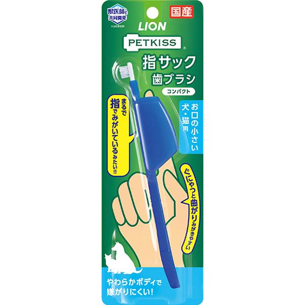 ペットキッス 指サック歯ブラシ 1本