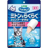 ペットキレイ ミトンでらくらくシャンプータオル 猫用 15枚