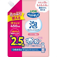 ペットキレイ 泡リンスインシャンプー 子犬・子猫用 つめかえ用 大サイズ 450ml