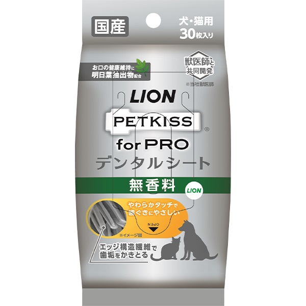 PETKISS for PRO デンタルシート 30枚