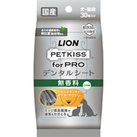 PETKISS for PRO デンタルシート 30枚