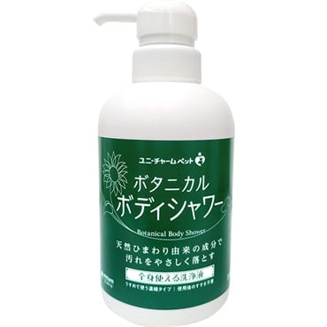 【あす宅】ボタニカルボディシャワー 350ml