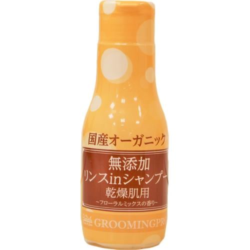 ウィッシュ グルーミングプロ 無添加 リンスinシャンプー 乾燥肌用 200ml