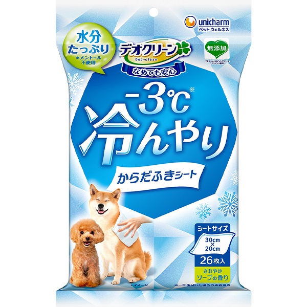【あす宅】デオクリーン 冷んやりからだふきシート 香り付き 26枚