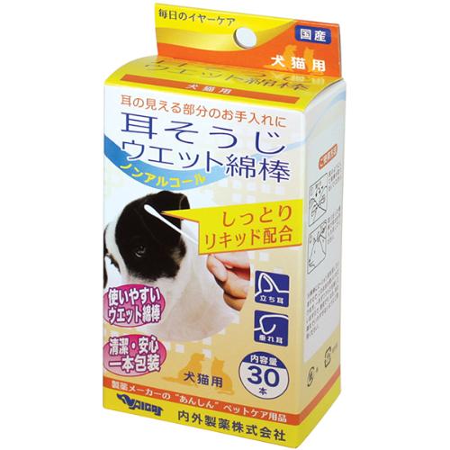 耳そうじ ウェット綿棒 30本