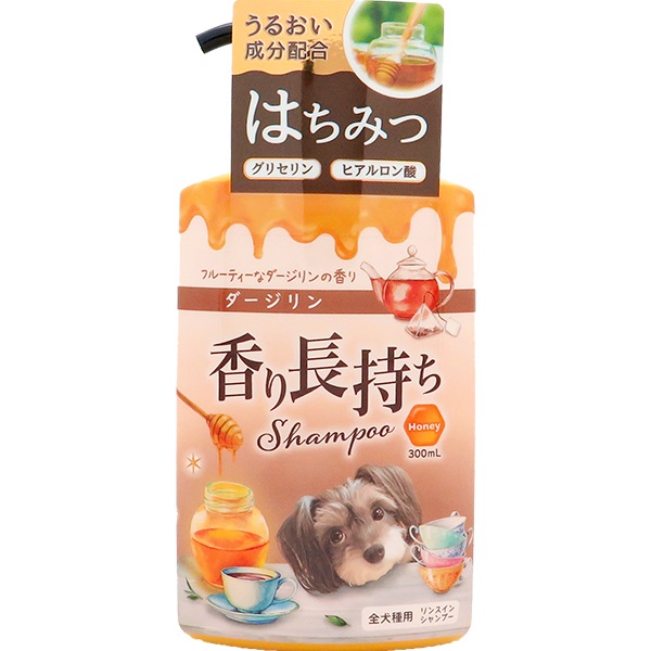 香り長持ちシャンプー ダージリン 300ml