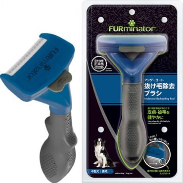 ファーミネーター 中型犬 長毛種用 M
