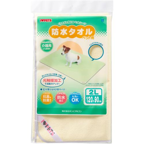 防水タオル イエロー 2L