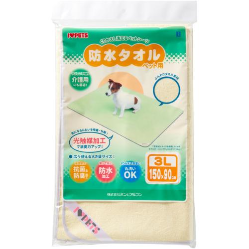 防水タオル イエロー 3L