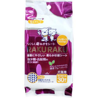 らくらく歯みがきシート マッサージ 30枚