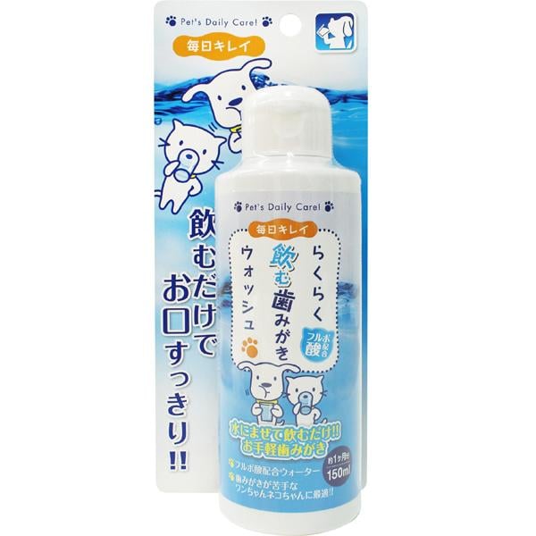 らくらく飲む歯みがきウォッシュ  150ml