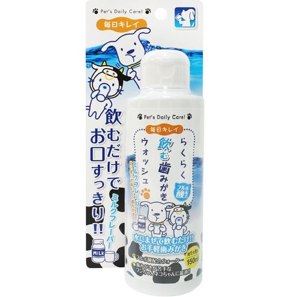 らくらく飲む歯みがきウォッシュ  ミルクフレーバー 150ml