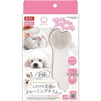 おうちサロン ペット用オートハンディブラシ