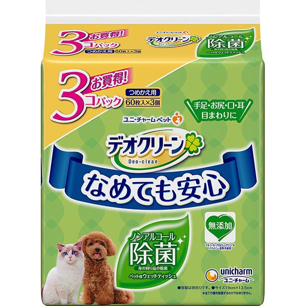 デオクリーン ノンアルコール除菌ウェットティッシュ つめかえ用 60枚×3コパック