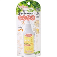 涙やけローション 40ml