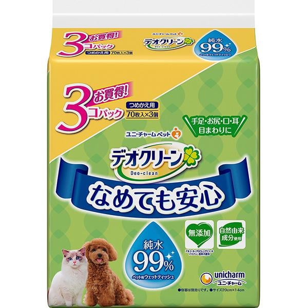 デオクリーン 純水99％ウェットティッシュ つめかえ用 70枚×3コパック