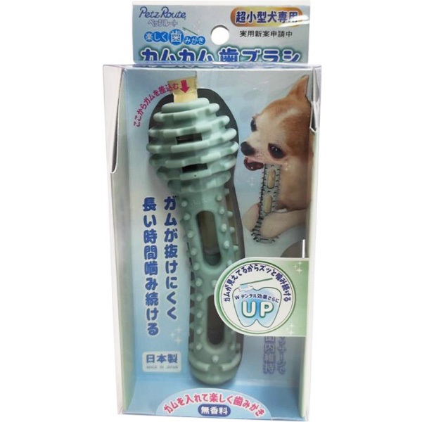 楽しく歯みがきカムカム歯ブラシ