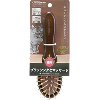 Natural Style 猫用 木製ピンブラッシングブラシ