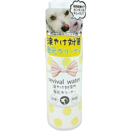 リバイバルウォーター 涙やけ対策の目元クリーナー 100ml