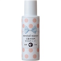 リバイバルウォーター 口臭対策のマウスクリーナー 100ml