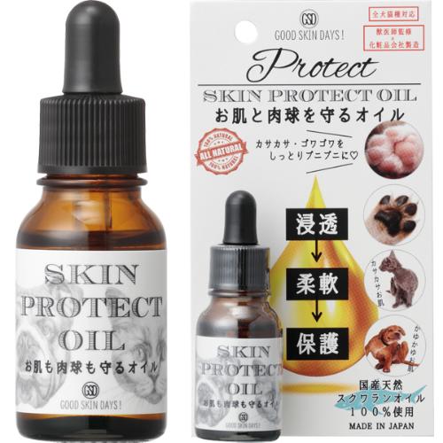 グッドスキンデイズ スキンプロテクトオイル お肌も肉球も守るオイル 8ml