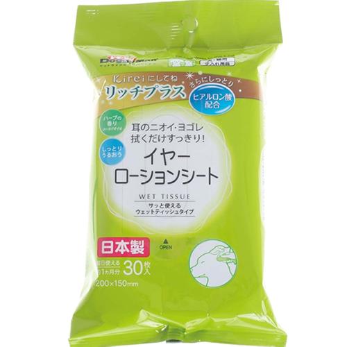 Kireiにしてね リッチプラス イヤーローションシート 30枚入