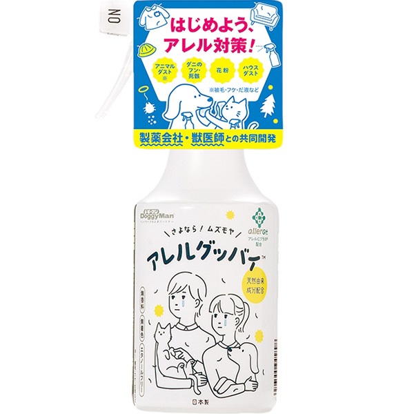 アレルグッバイ 300ml