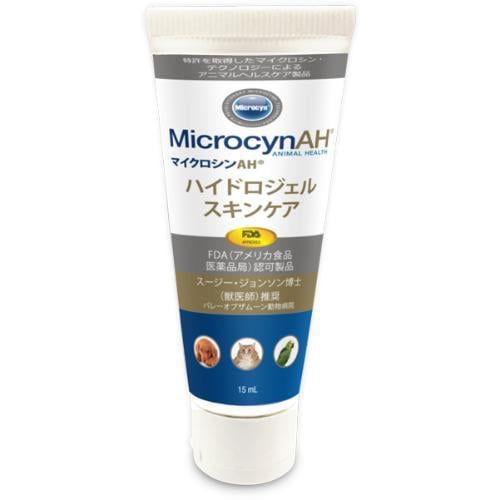 マイクロシンAH ハイドロジェルスキンケア 15ml