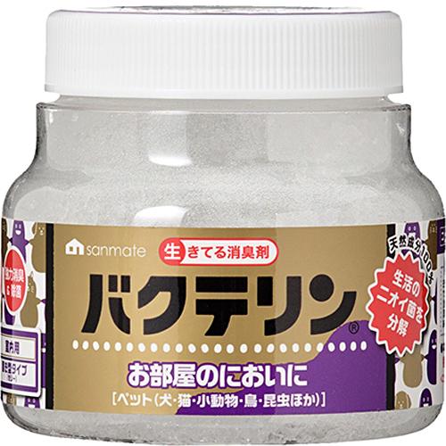 生きてる消臭剤 バクテリン 固形消臭剤 置き型 160g