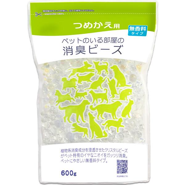 ペットのいる部屋の消臭ビーズ 無香料 つめかえ用 600g