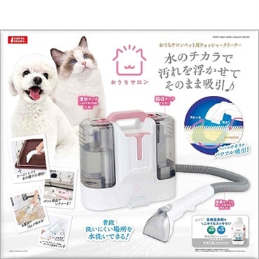 おうちサロン ペット用ウォッシャークリーナー