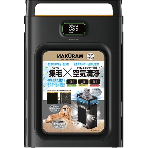 【取寄せ】ナクラム ペット用集毛リフレッシュエアー