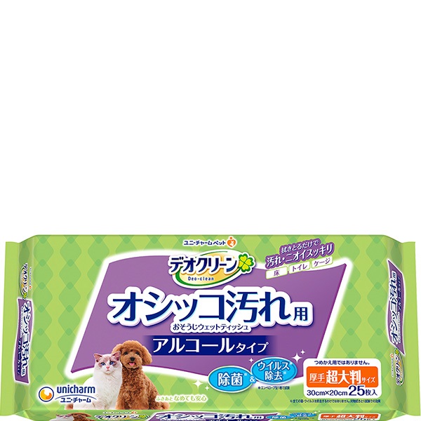 デオクリーン オシッコ汚れ用おそうじウェットティッシュ 大判 25枚