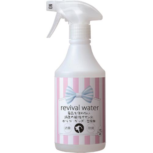 リバイバルウォーター 薬品を使わない消臭の酸性イオン水 からだ・グッズ・空間用 500ml