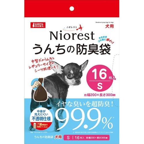 ニオレスト うんちの防臭袋 S 犬用 16枚