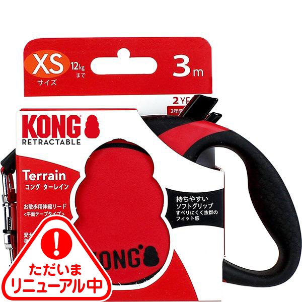 コング ターレイン レッド XS