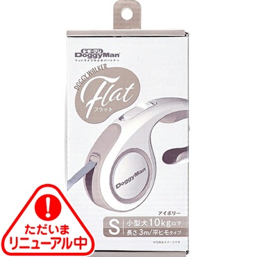 ドギーウォーカー フラット S アイボリー