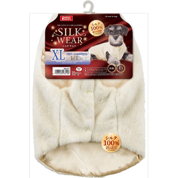 シルクウエア XL
