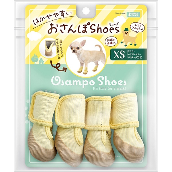 はかせやすいおさんぽシューズ XS