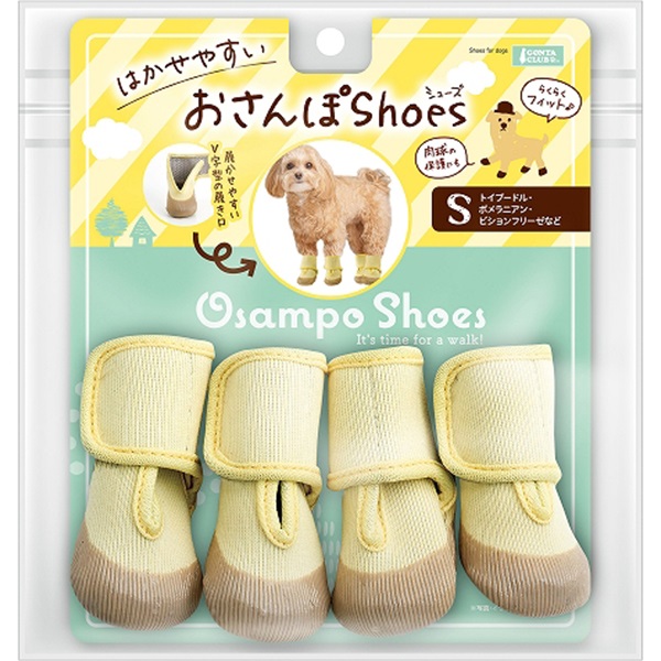 はかせやすいおさんぽシューズ S
