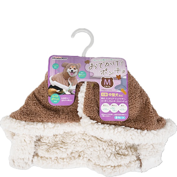 おでかけ！ポンチョ くまさん M