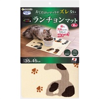 おくだけ吸着ペット用ランチョンマット 猫柄