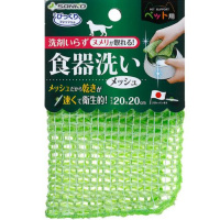 びっくりフレッシュ ペット用食器洗い メッシュ