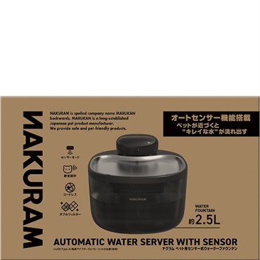 ナクラム ペット用センサー式ウォーターファウンテン