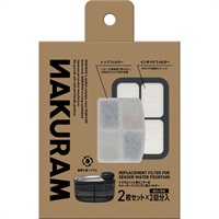 ナクラム ペット用センサー式ウォーターファウンテン用フィルター 2枚セット×2回分入