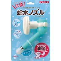 給水ノズル ブルー