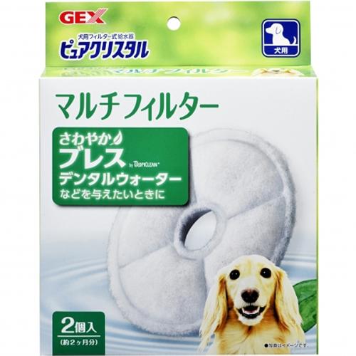 ピュアクリスタル マルチフィルター 犬用 2個入